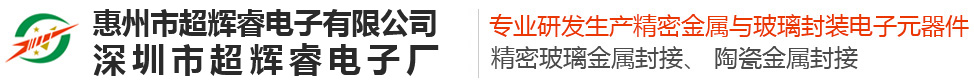 超輝睿